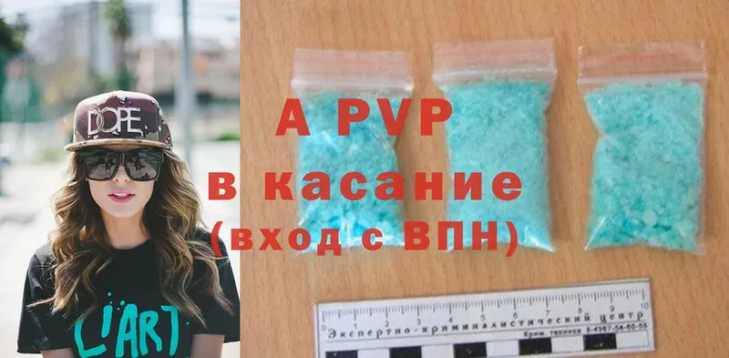 APVP крисы CK  darknet состав  Гороховец  наркотики 