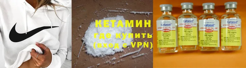 kraken ССЫЛКА  Гороховец  Кетамин ketamine 