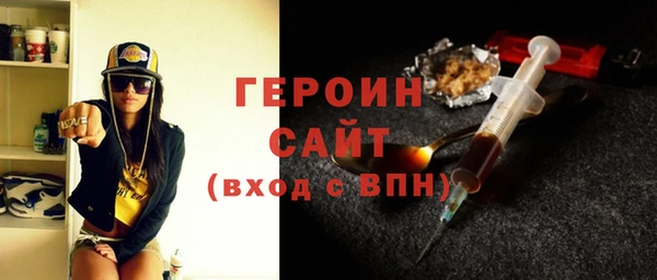 ECSTASY Горнозаводск