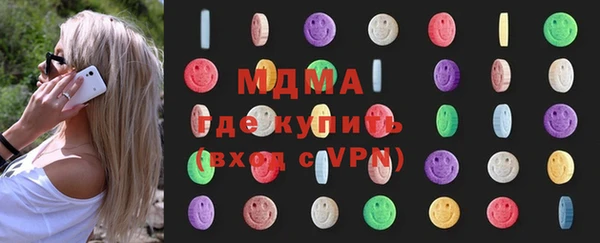 ECSTASY Горнозаводск